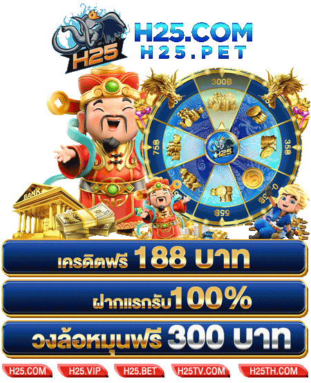 เครดิต ฟรี ยืนยัน เบอร์ โทรศัพท์เล่น เกมส์ xo: เกมสนุกจาก Jili